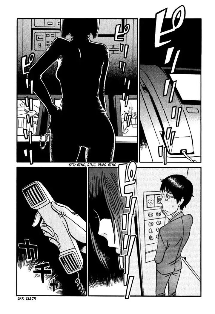 Kikimimi Zukan Chapter 4 3